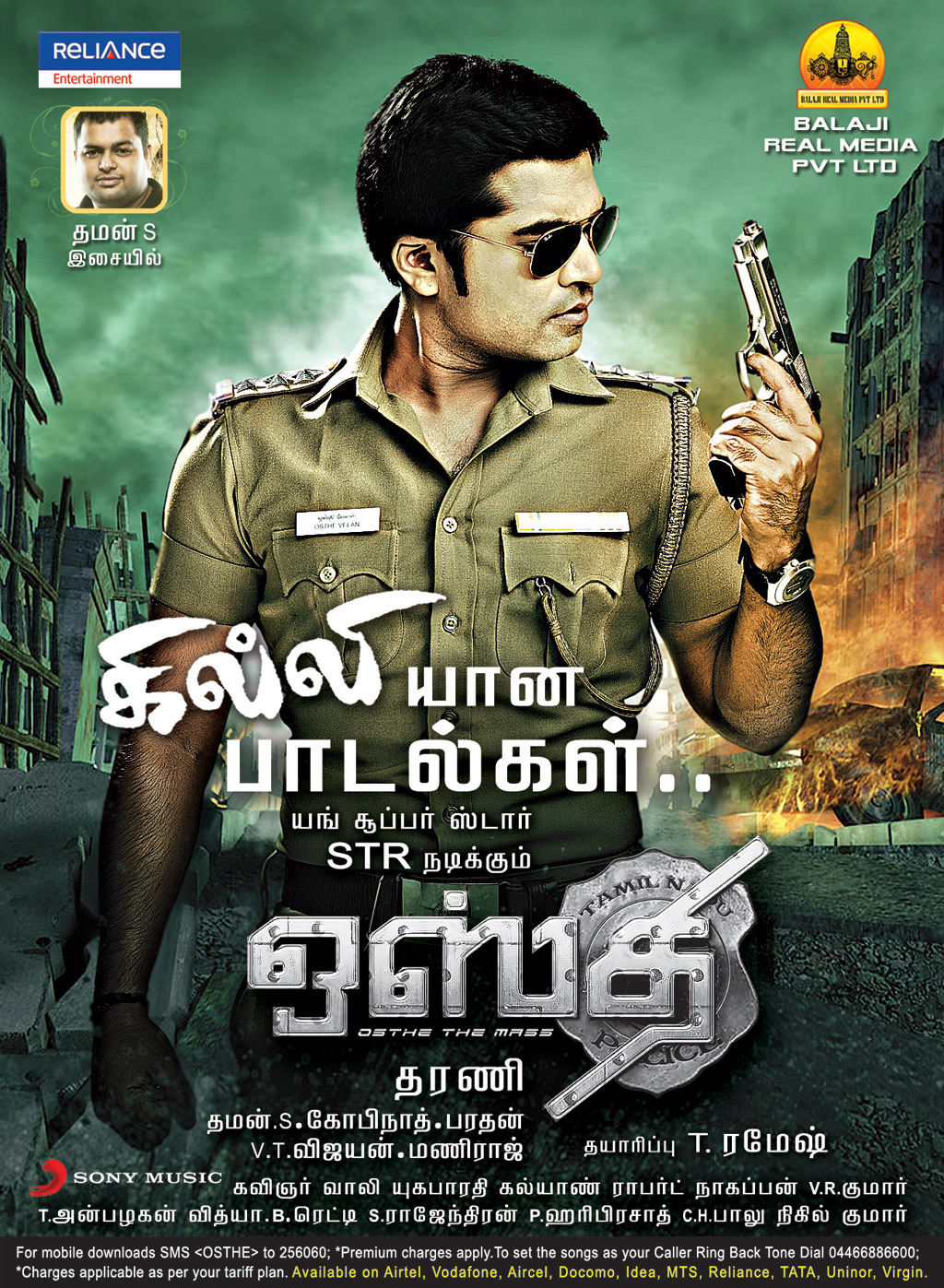 Simbu's Osthi Audio Release Posters | Picture 105440